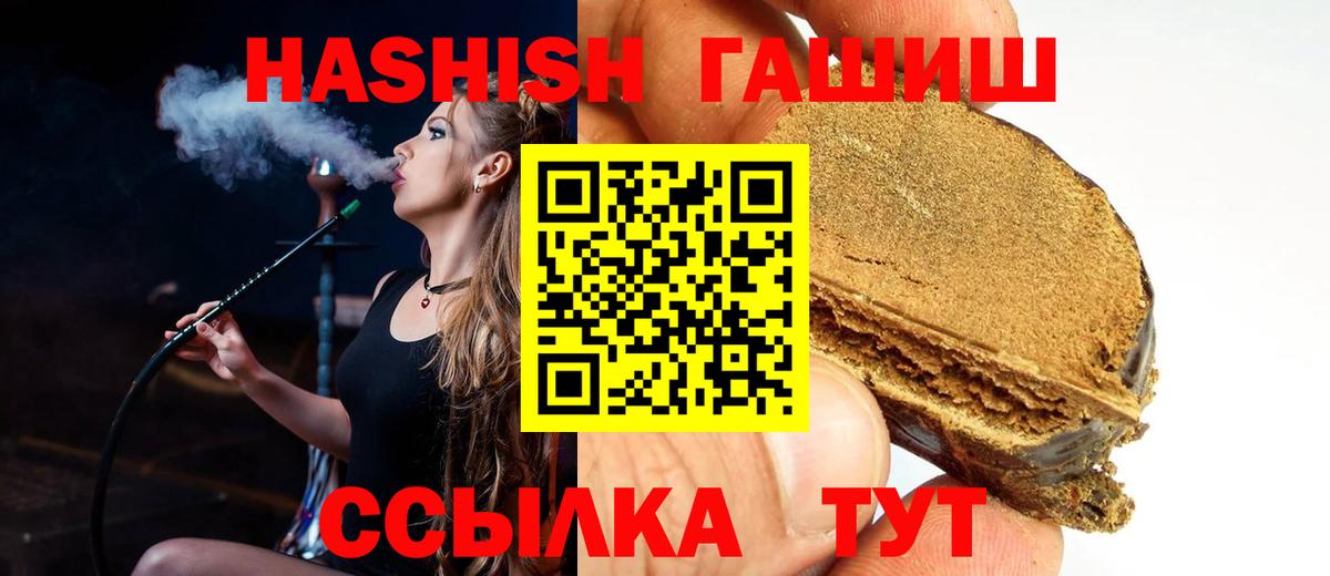Тверь  Гашиш Изолятор  Вход с VPN 