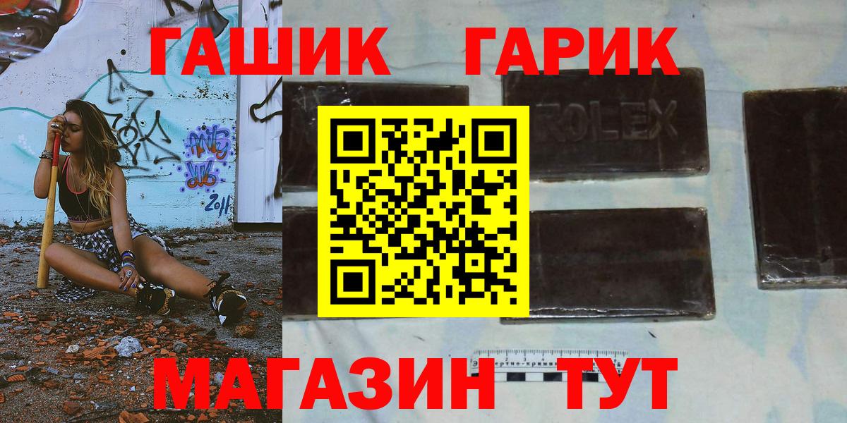 Гашиш убойный Тверь