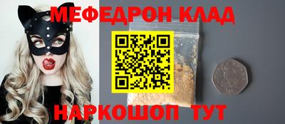 бутик Кимры