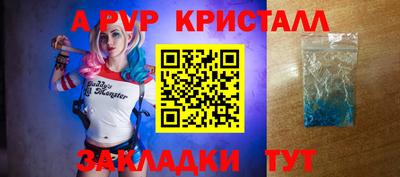 бутик Кимры