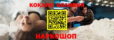 бутик Кимры