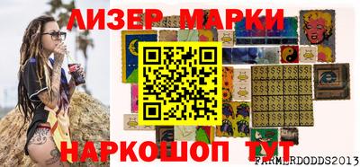 бутик Кимры