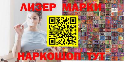 бутик Кимры