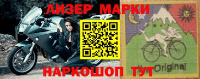 ГАЛЛЮЦИНОГЕННЫЕ ГРИБЫ Кингисепп