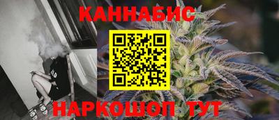 бутик Кимры