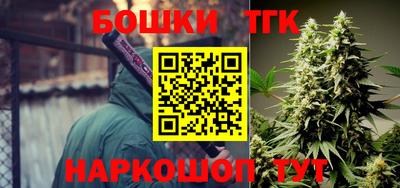 бутик Кимры