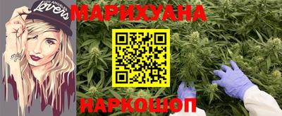 бутик Кимры
