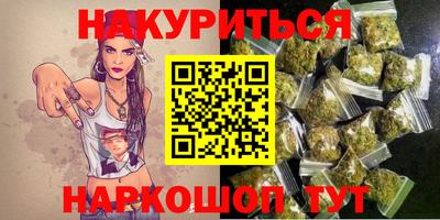 бутик Кимры