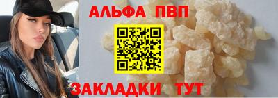 а пвп мука Кинель