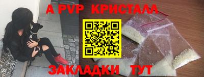 а пвп мука Кинель