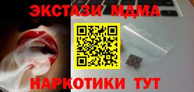а пвп мука Кинель