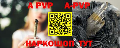 бутик Кимры