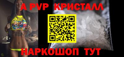 бутик Кимры