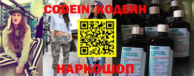 ГАЛЛЮЦИНОГЕННЫЕ ГРИБЫ Кингисепп