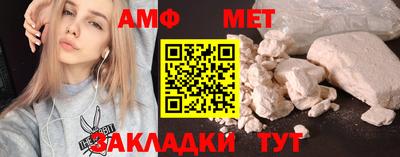 бутик Кимры