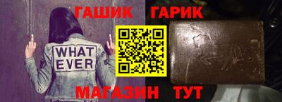 бутик Кимры