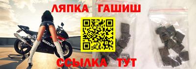 бутик Кимры