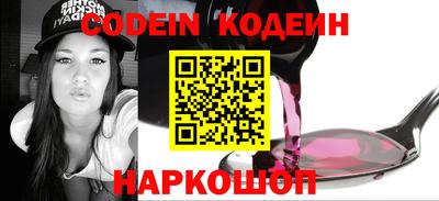 ГАЛЛЮЦИНОГЕННЫЕ ГРИБЫ Кингисепп