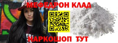 бутик Кимры