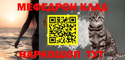 бутик Кимры