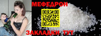 а пвп мука Кинель