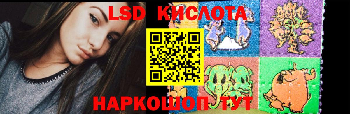 Тверь  ЛСД экстази ecstasy  Вход с VPN  LSD-25 экстази  LSD-25 экстази ecstasy 