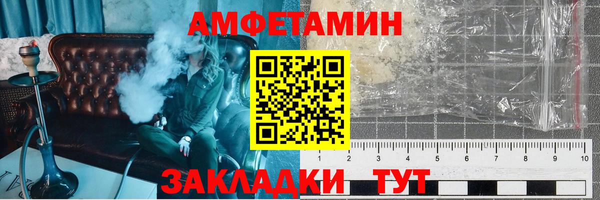 Метамфетамин мет  Метамфетамин мет  Вход с VPN  Тверь 