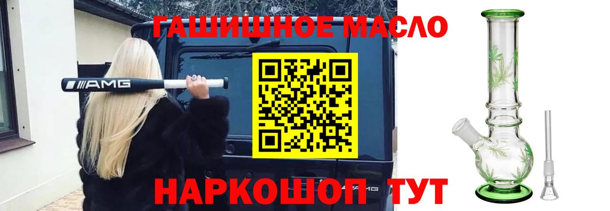Тверь  ТГК жижа  Вход с VPN 