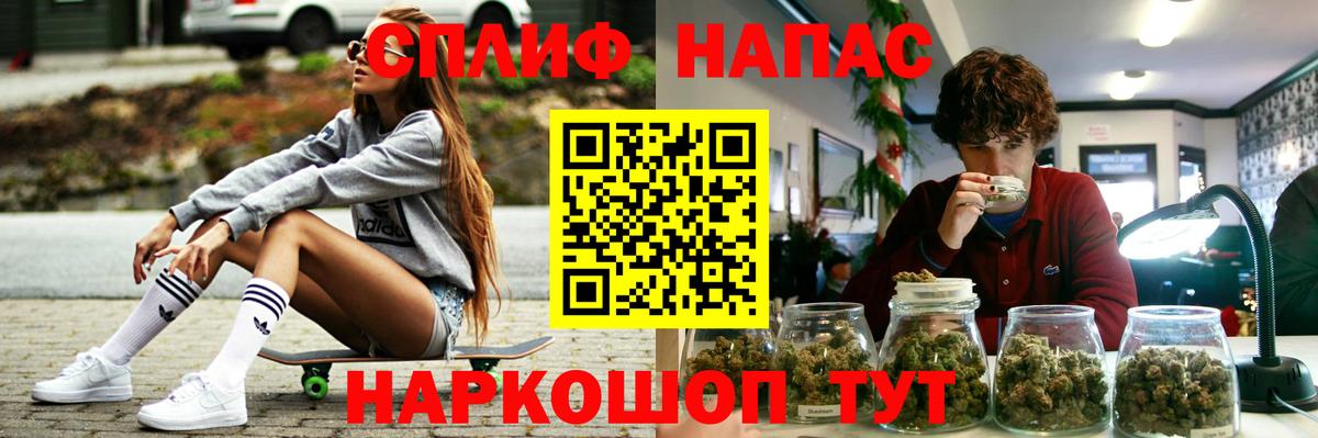 МАРИХУАНА гибрид  Бошки Шишки тримм  Канабис гибрид  Вход с VPN  Тверь 